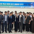 대기축산 - 평택시 | 대기축산