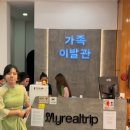 멍멍이 이발관 | 노랑풍선 나트랑·달랏 패키지여행 후기 4일차 응온갤러리 랍스타 무제한 뷔페