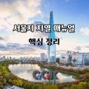 (주)지지케이 이미지