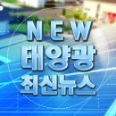 덕진소방 지상식 소화전에 태양광 인식표시등 설치 태양광기사 이미지