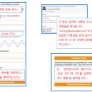 [UpToDate]개인 계정 등록 방법 안내(동영상 포함) 이미지