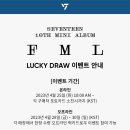 SEVENTEEN 10th Mini Album 'FML' LUCKY DRAW 이벤트 안내 이미지