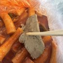 [암사동] 분식맛집 추천 갈현동할머니딸 떡볶이집 떡볶이 순대 맛집 추천 후기