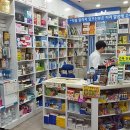 행복한약국 이미지