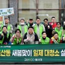 고산환경 이미지