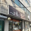 용산-현장-712 | 용산 숙대입구 행복한 떡집 대표 메뉴 호박떡 치즈떡 솔직 리뷰