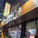 낭푼이닭한마리 | [맛집] 낭푼이닭한마리 제주 시청 맛집 제주도민 찐 추천