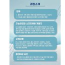 천안시인적자원개발센터 이미지