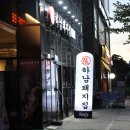 세븐일레븐 인하대역점 네이버블로그