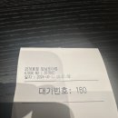 컴포즈커피강남포이점