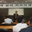 경운대학교 산업정보대학원 이미지