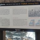 직탕 이미지