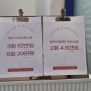 힐링 스파 | 요즘 두피 푸석할 때 추천, 더벨벳뷰티&amp;스파 영양힐링스파 후기