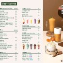 우지커피 망우점 이미지