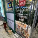 승도리네곱도리탕순천점 | [순천맛집] 순천 조례동 맛집 승도리네곱도리탕 순천점 후기