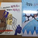 법률사무소산맥 이미지