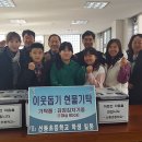 선동초등학교 이미지