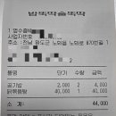 밥뚝딱 술뚝딱