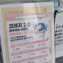 뉴타임의원 이미지