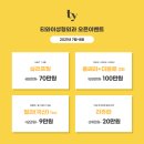 티와이성형외과의원 이미지