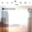 본시구도