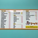 형제찌짐