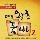 동아쇼핑점 이미지