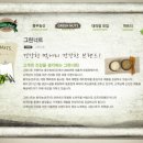 (주)동우농산