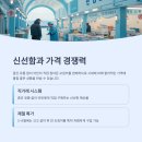 오징어천국 - 달서구 이곡서로 25 | 오징어천국