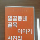 강릉문화의집 이미지
