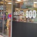 커피온리인천논현점