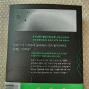 영생미용실 네이버블로그