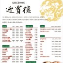 노브랜드 트레이더스 구월점