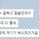 허스테이 이미지