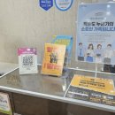 조은부동산중개 | [남포동데이트]날씨가 좋아서 본 부산연극 BNK조은극장“할래?!말래”