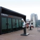 과학놀이터 이미지