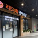 리헨 | ☕️ 리헨 스튜디오 :: 광명역, 감성 포토존 스튜디오 &amp; 카페