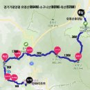 [종주산행] 4월20일(화) 경기가평양평 유명산-소구니산-옥산 이미지