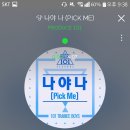 아 곡 이미지