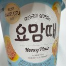 집앞아이스크림할인점 이미지