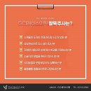 더그레이스의원 이미지