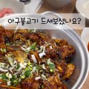 덕신1길 이미지