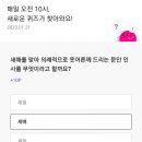머니메이트 이미지