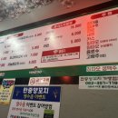 한중양꼬치 이미지