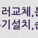 GS25하남교산점 이미지