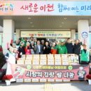 마을사랑 이미지