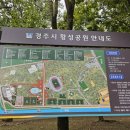 경주시립도서관 화장실 이미지