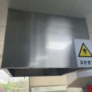 한국클린환경
