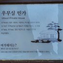 시간여행이야기 - 4936 | 시간여행이야기