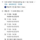 마장로36번길 이미지